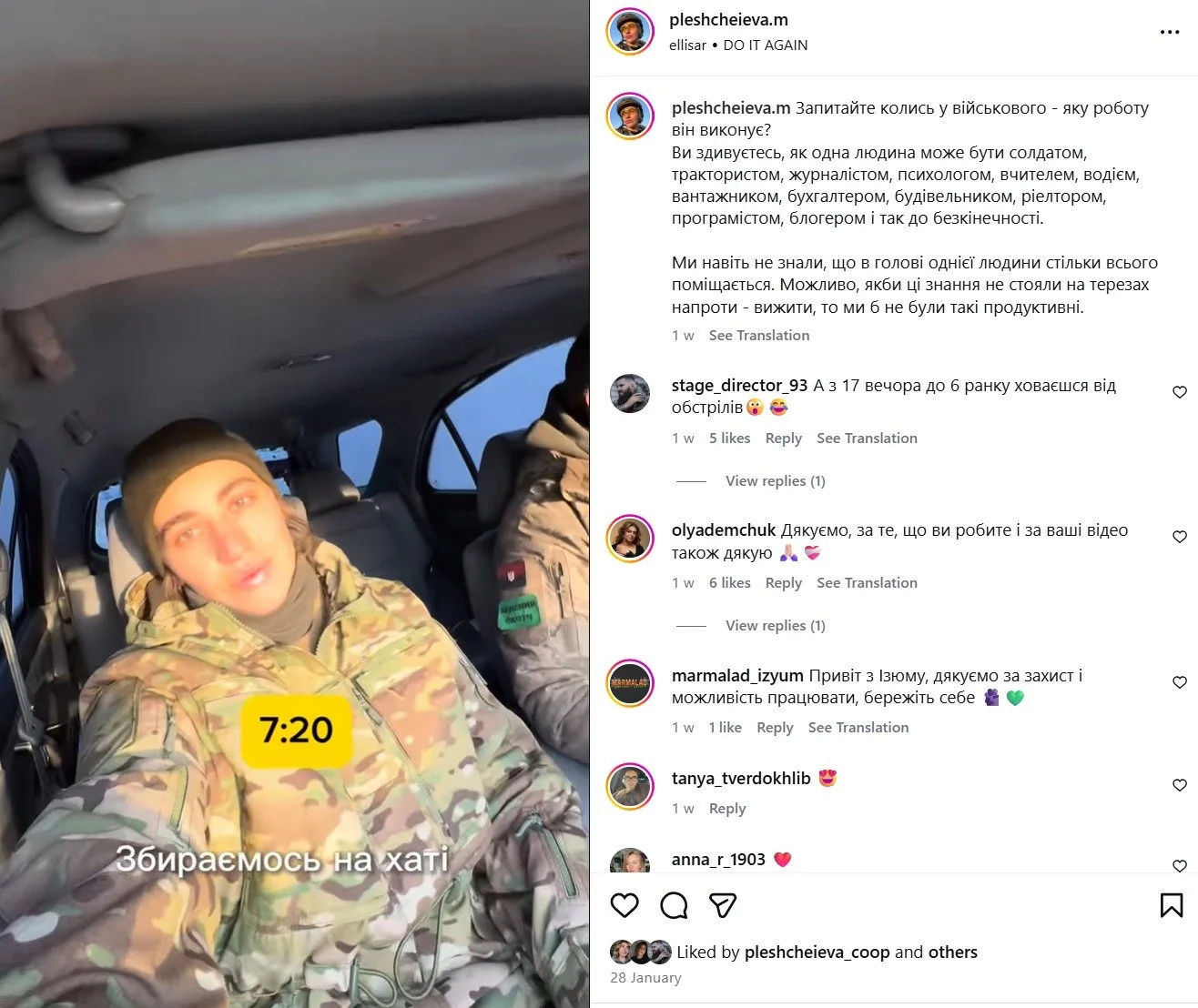 Marina "Mavka" Pleshcheeva