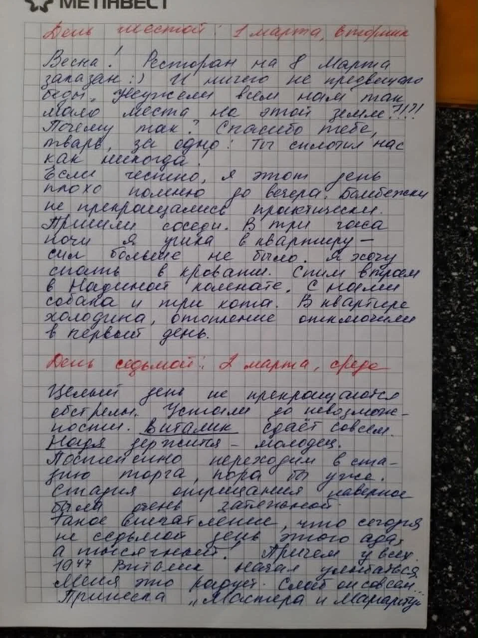 4b.jpg