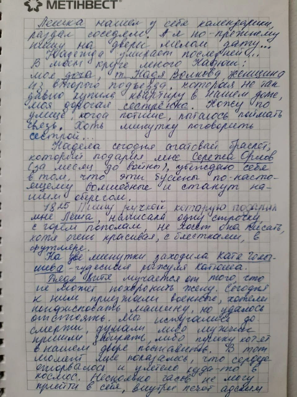 24.2.jpg