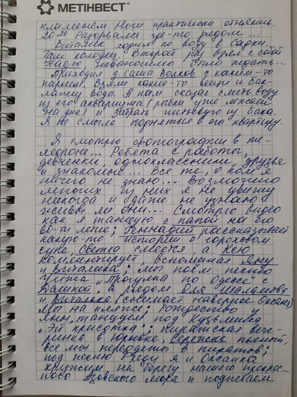 24.3.jpg