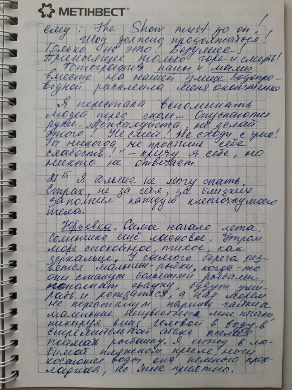 24.4.jpg