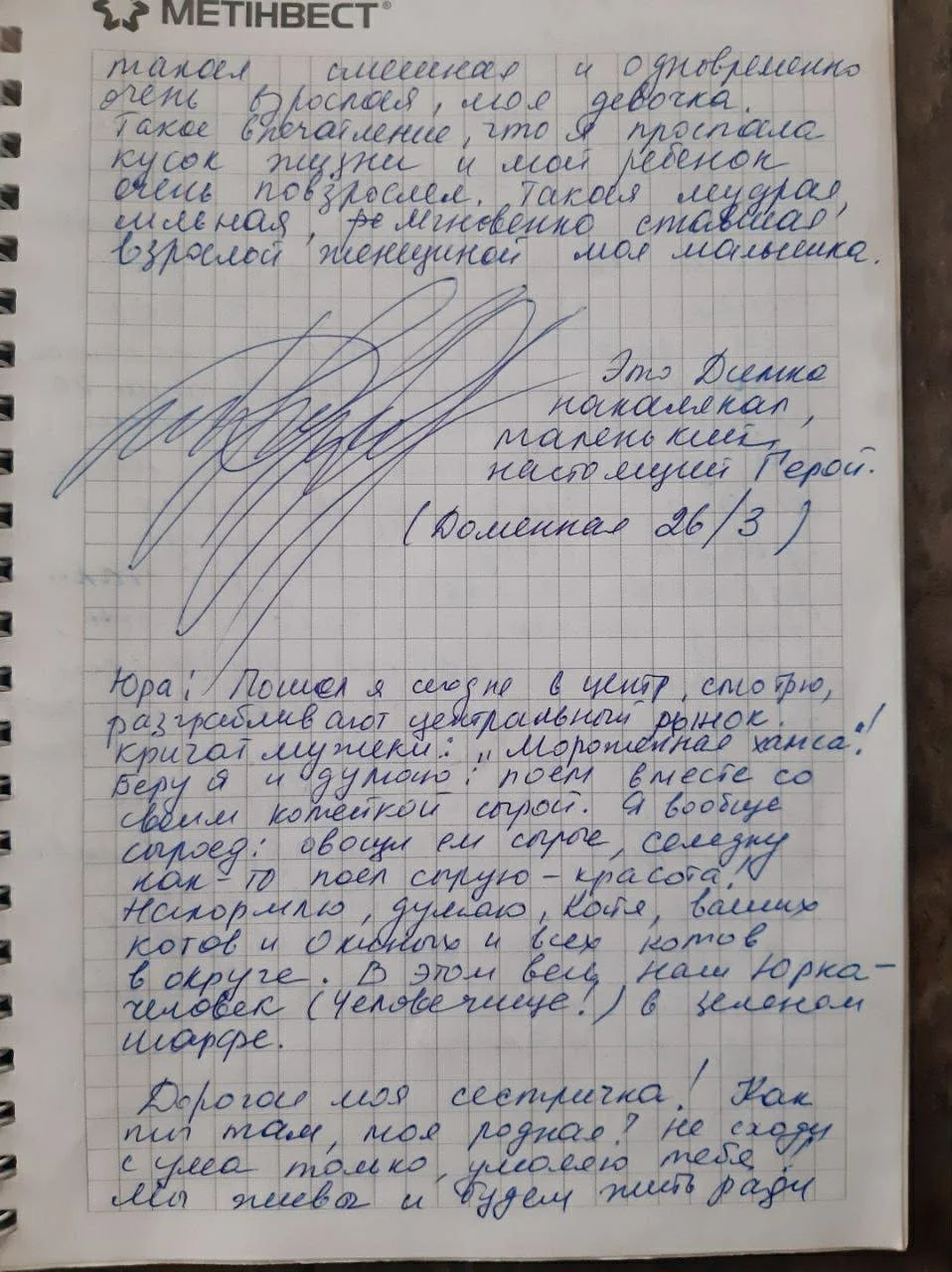 28.jpg