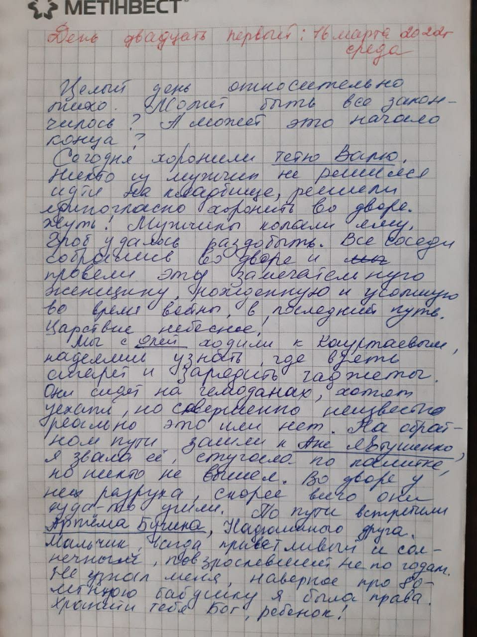 32.jpg
