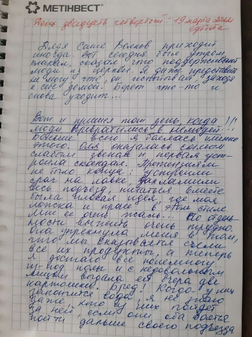 38.jpg