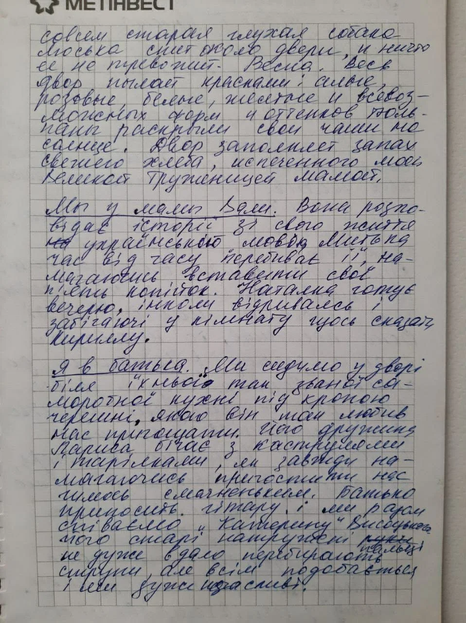 att.X36yflCZHQCkm0UTetDShAj_fVW8X0q7dTI0syl9Yls.jpg