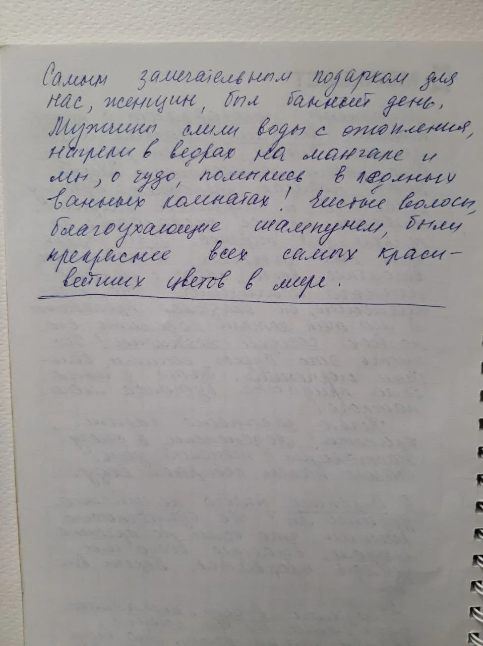 att.ZLz4LvSuMrdaMebheVYHatDwbqjmmP4aEAOUK__7-fc.jpg