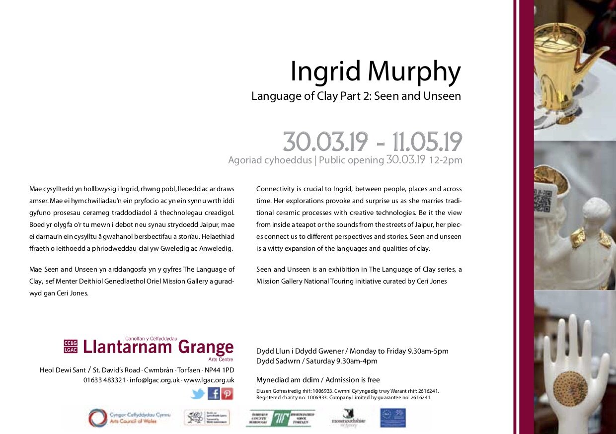 LGAC Invite Ingrid Murphy.jpg