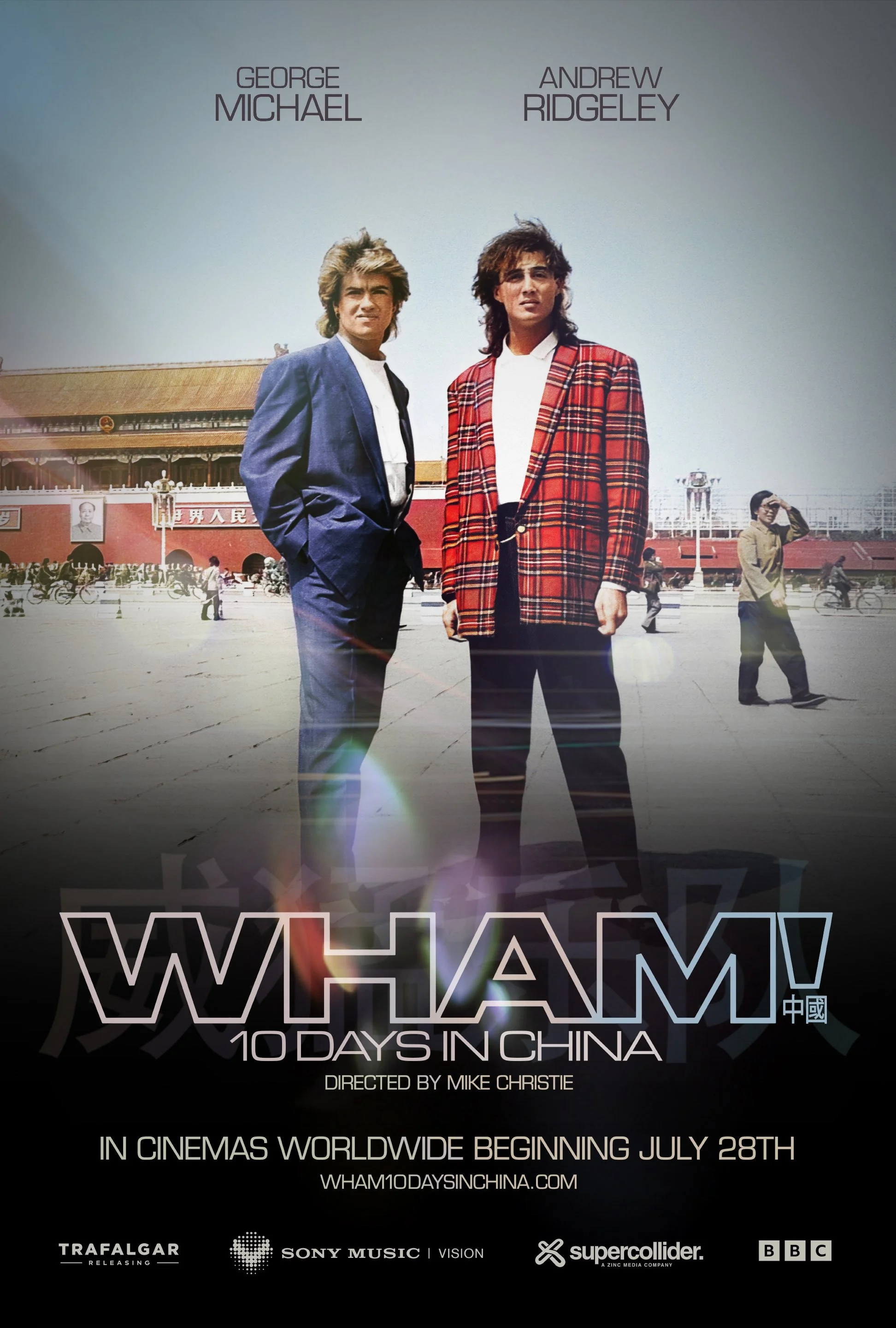 WHAM! 10 DAYS IN CHINA - SUPERCOLLIDER / SONY MUSIC ENTERTAINMENT / BBC