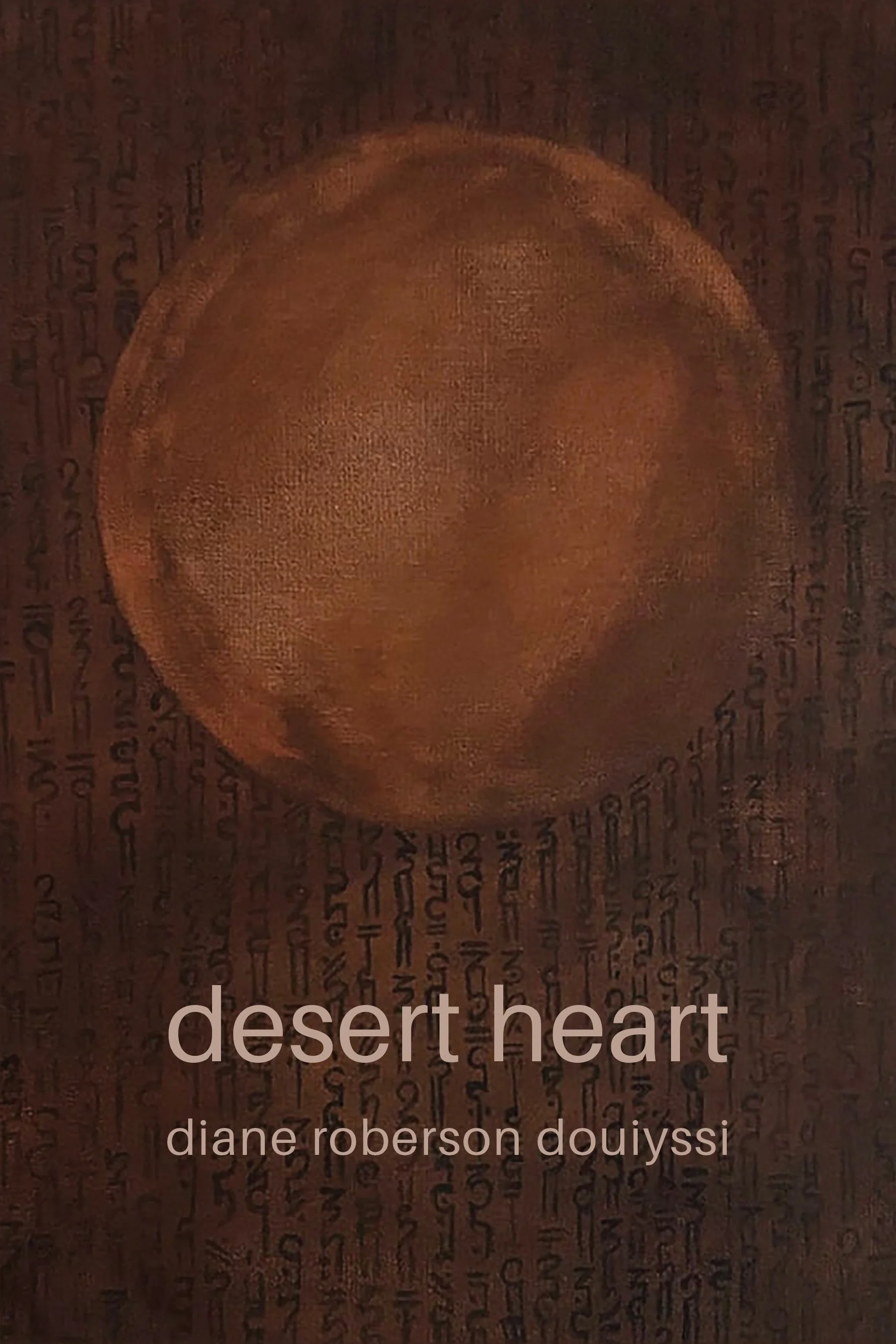 DOUIYSSI_DESERT_COVER_FRONT.jpg