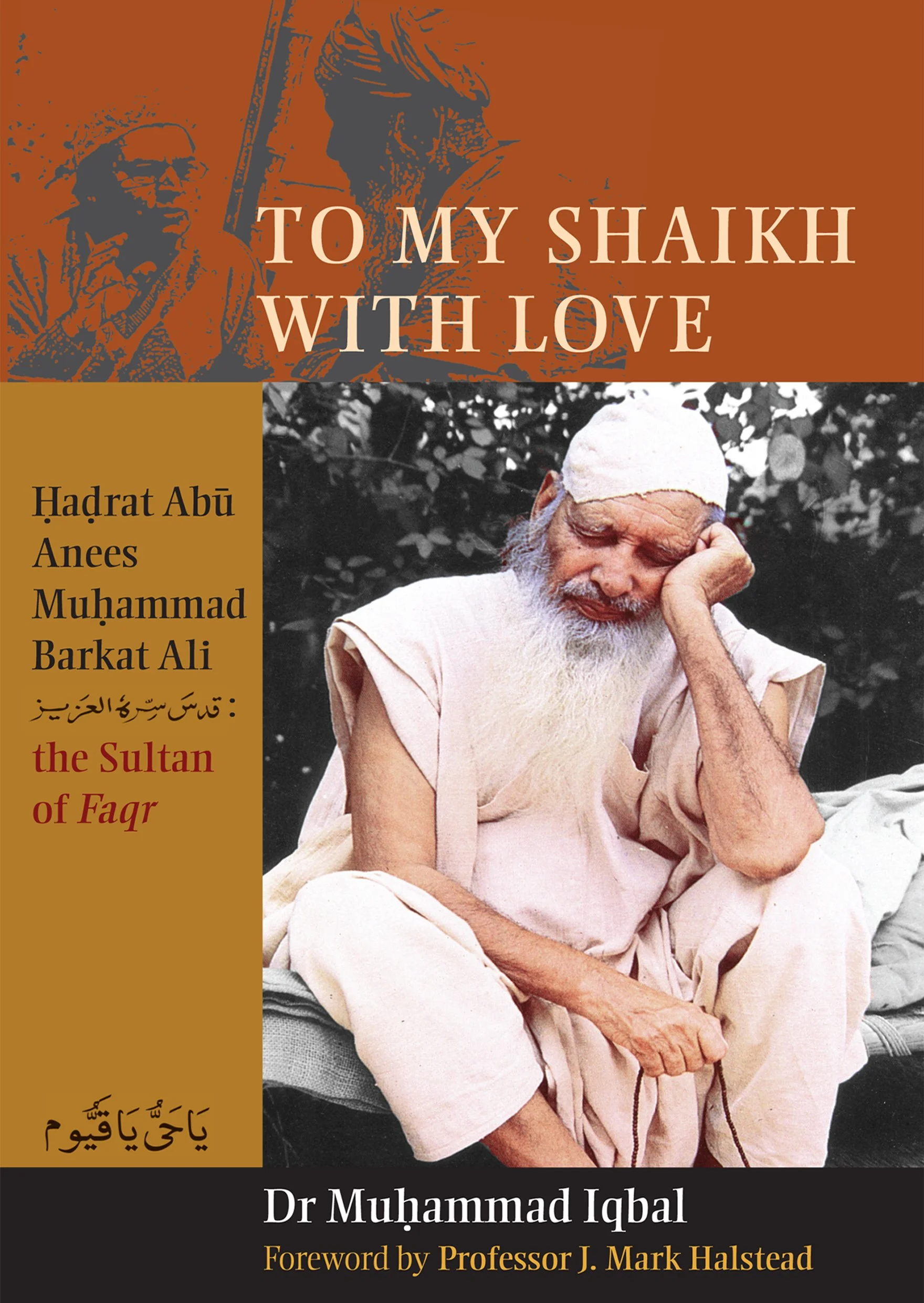 To My Sheikh With Love