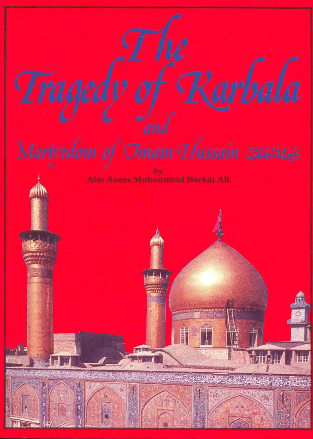 The Tragedy of Karbala