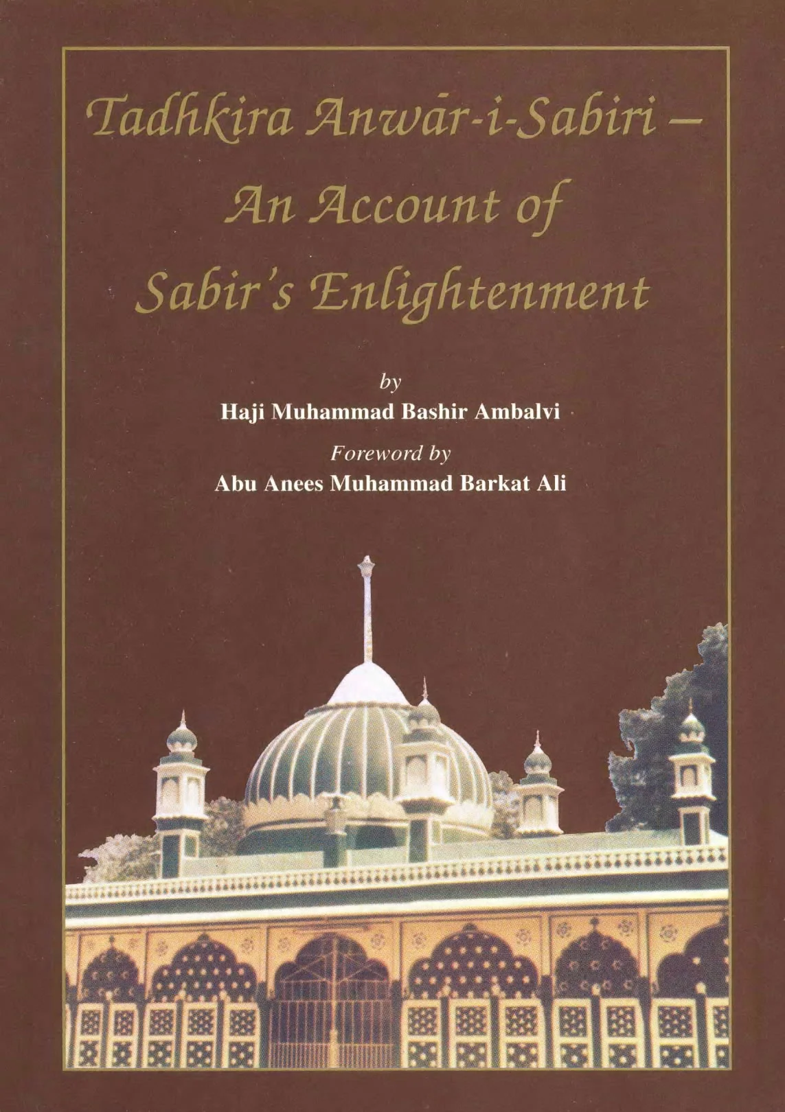 Tadhkira Anwar-i-Sabiri - An Account of Sabir's Enlightenment