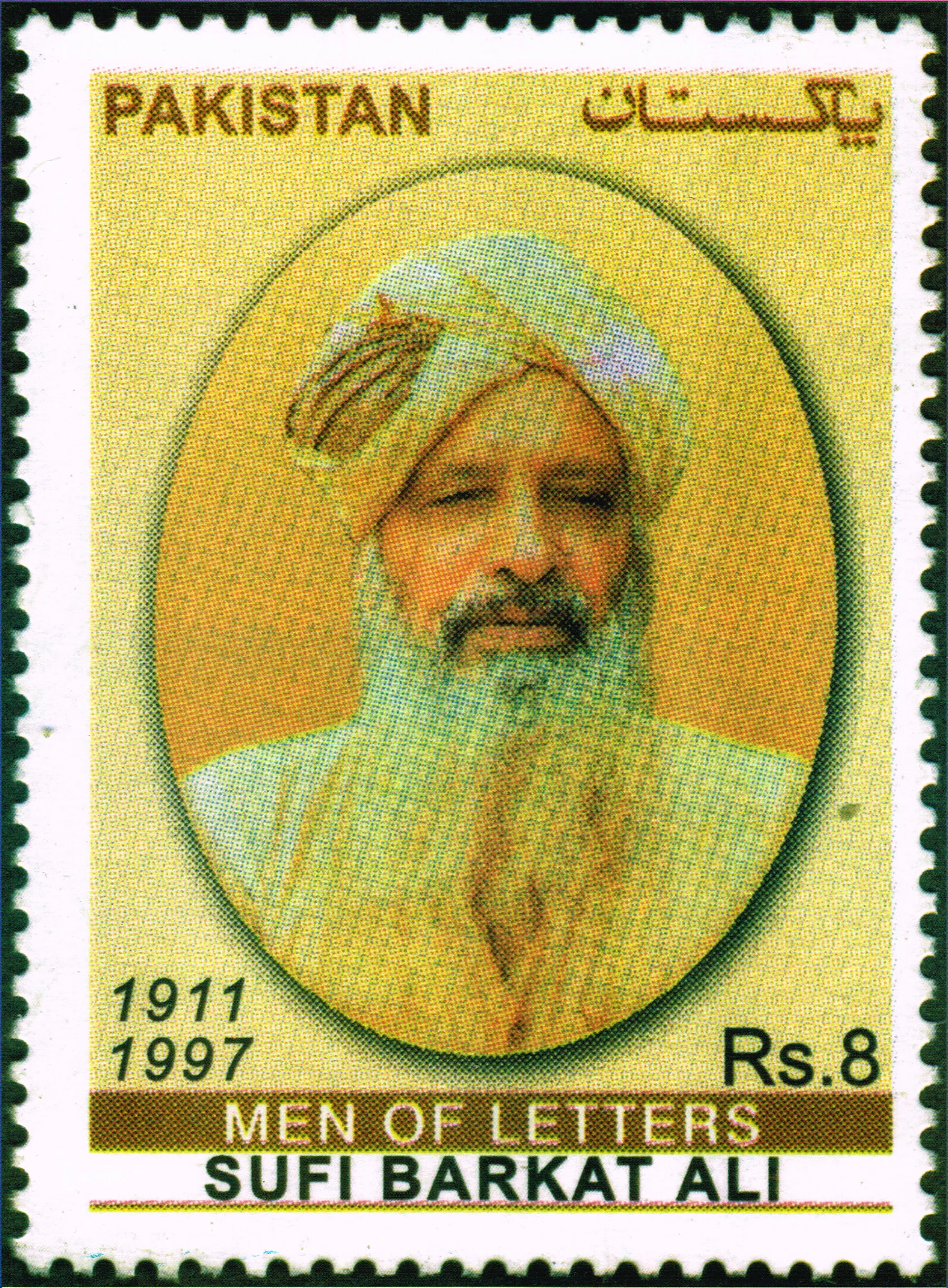 Brief Aricle on the Life of Sufi Barkat Ali - by Kausar Niazi