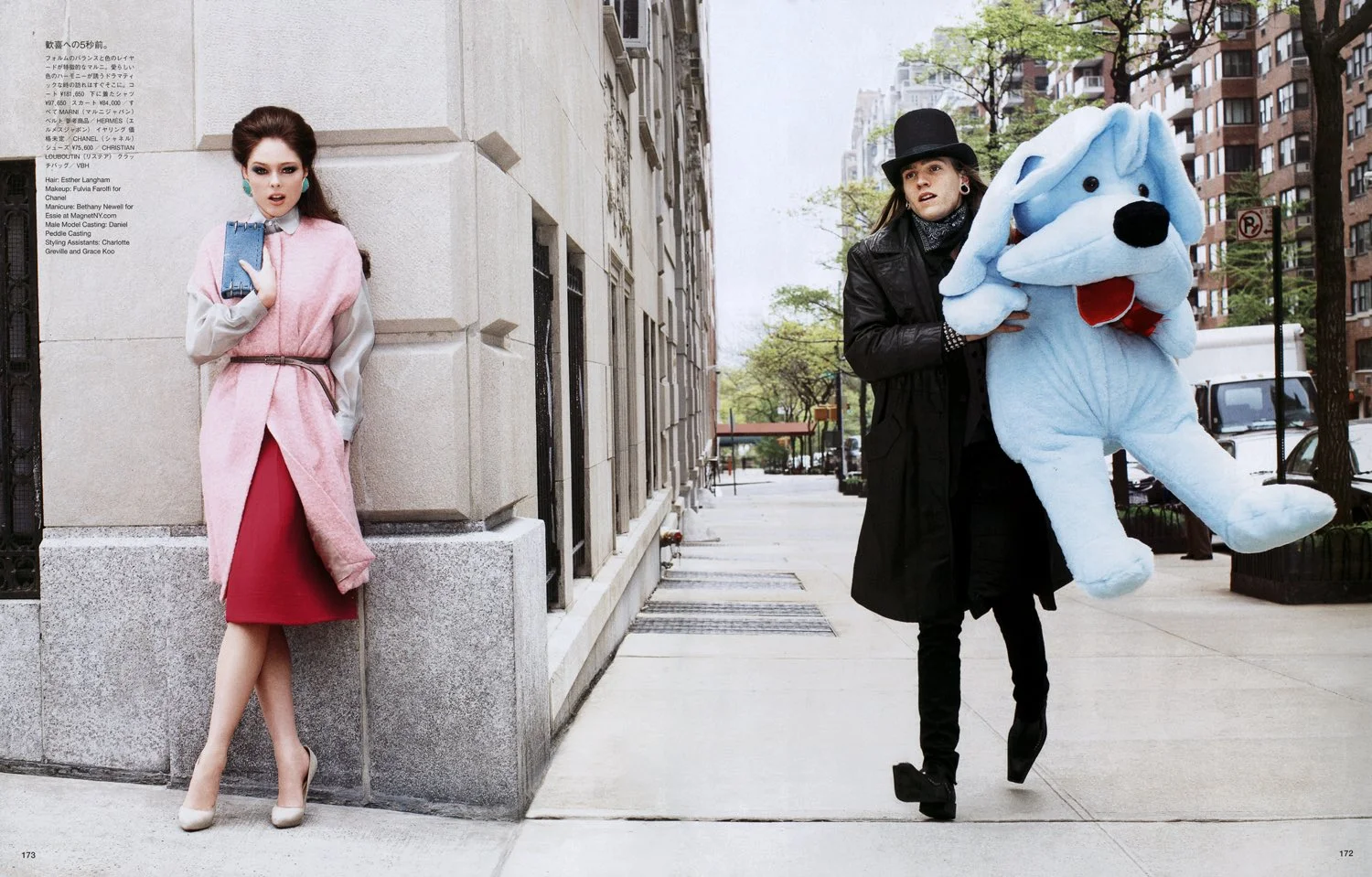 Japanese Vogue August 2008 by Arthur Elgort
