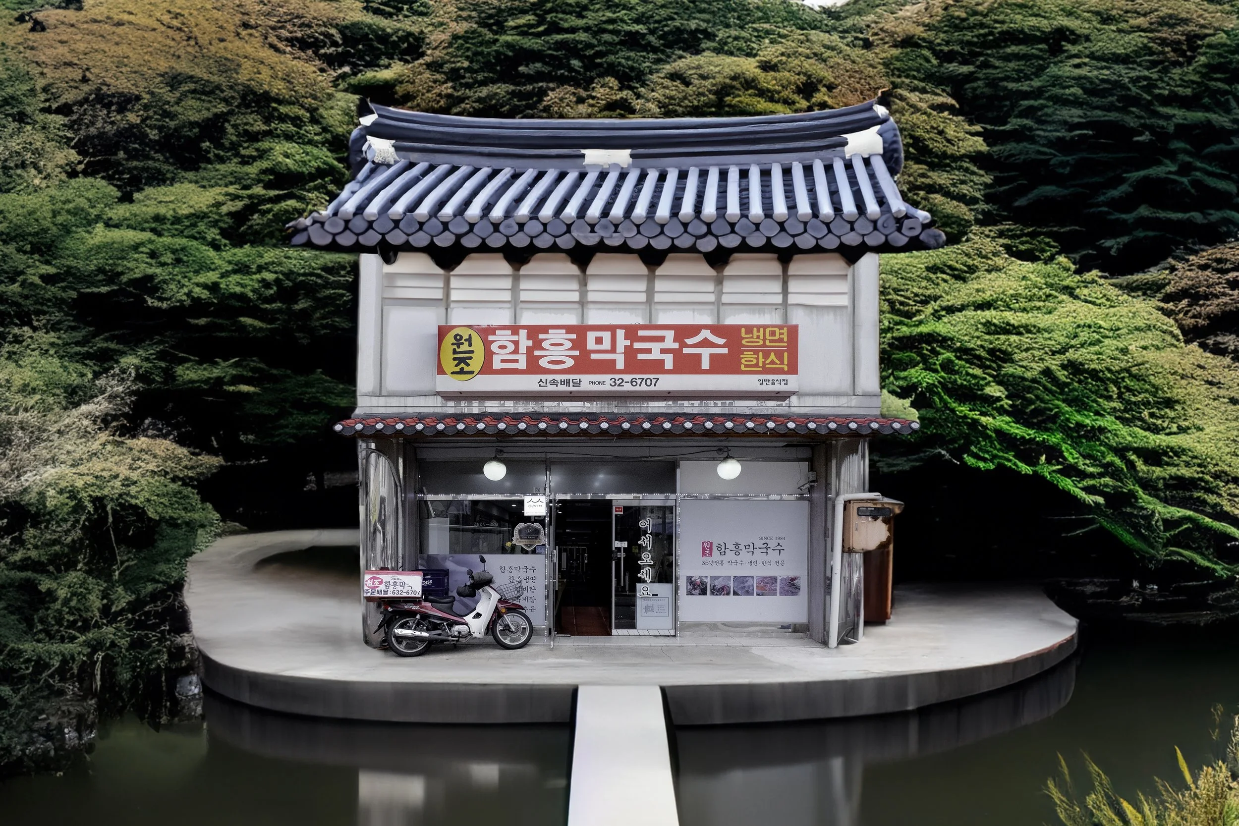 Hamheung Makguksu [함흥막국수]