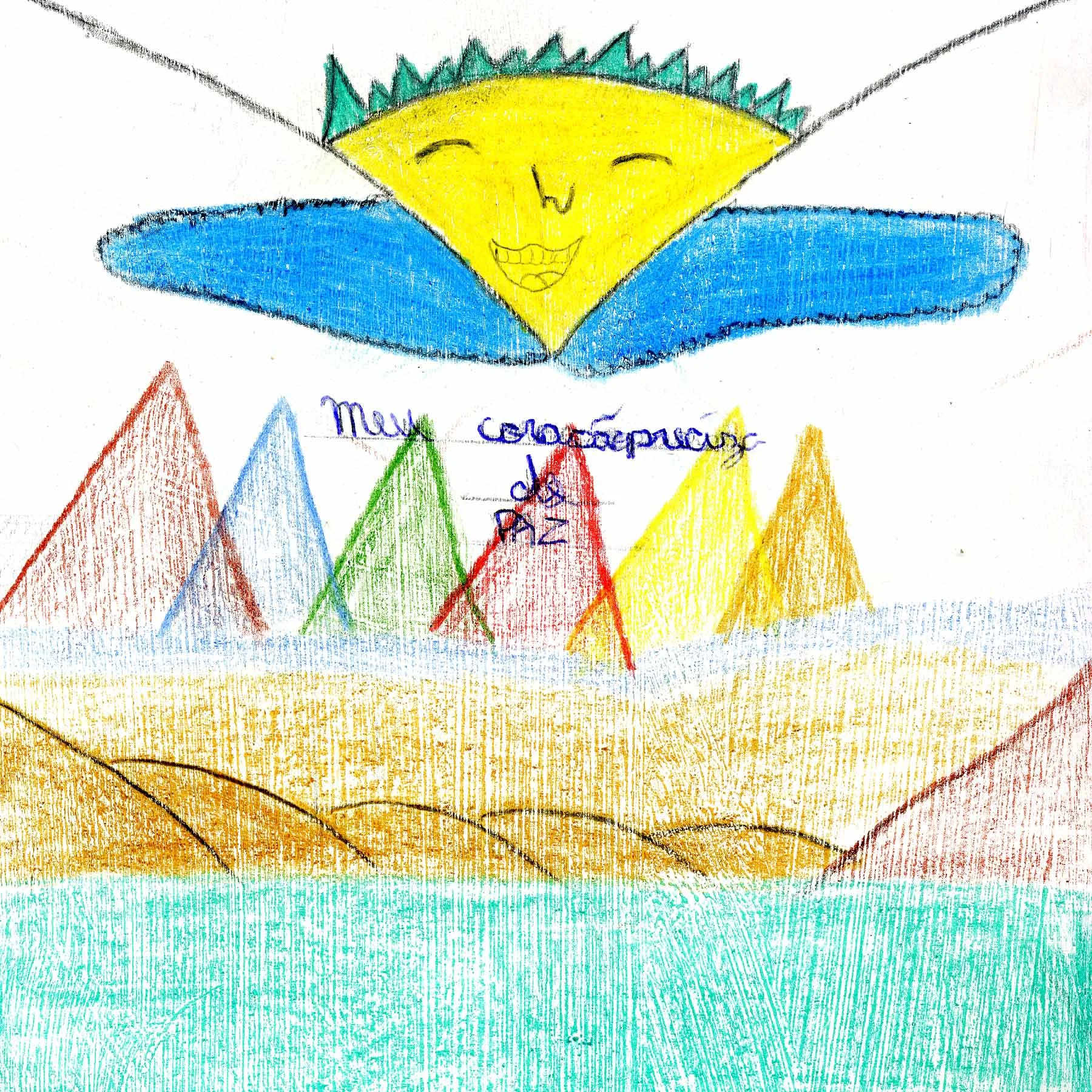  Cesar Felipe Rodrigues Moura, 12 