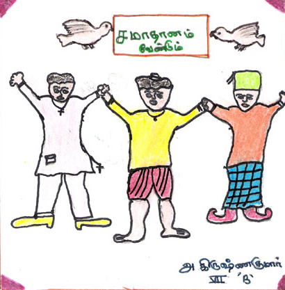 Krishna Kumar, 11