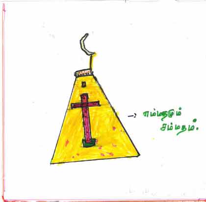 Abdul Rahman, 11