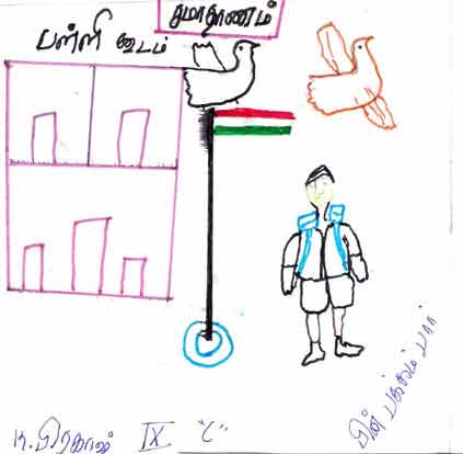 Prakash, 13
