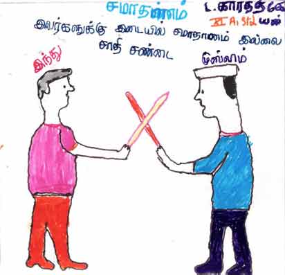 Karthigeyan, 15