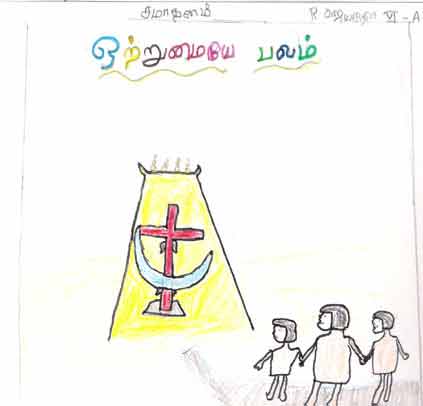 R. Jaya Sudha, 10