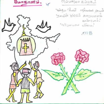 S. Liza, 16