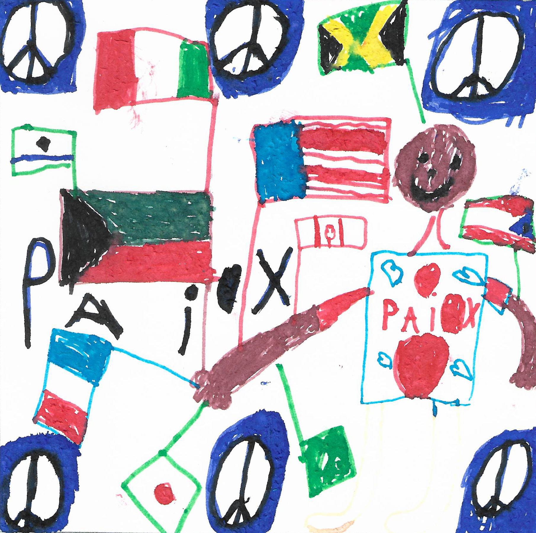 Imran, 7
