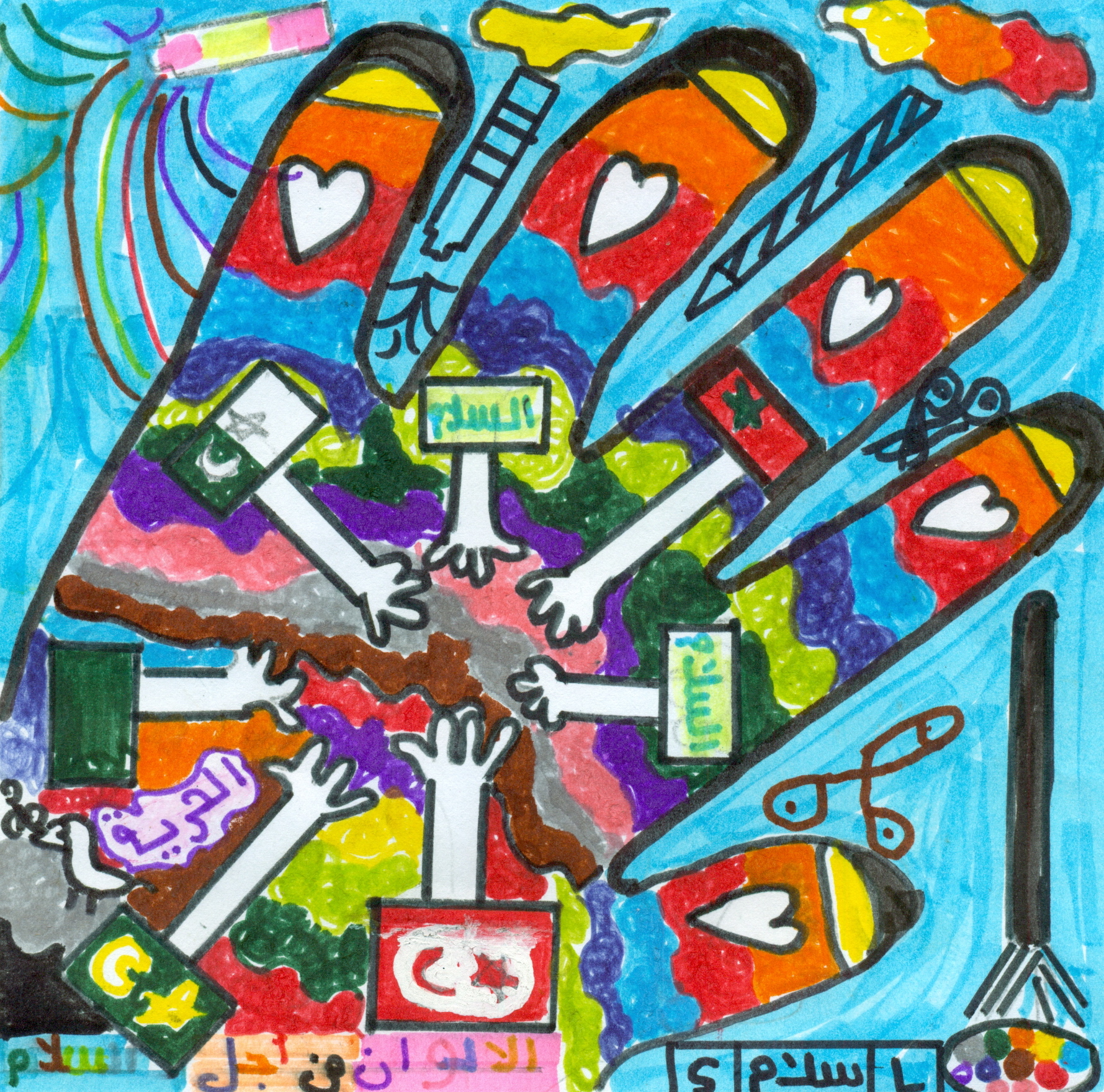 Achnaf El Chebli, 13