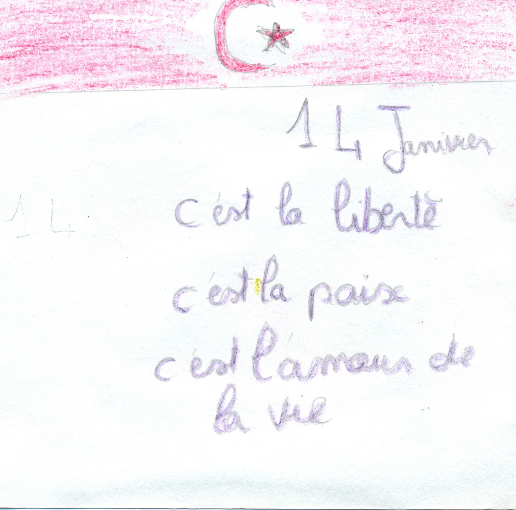 Hammani Jousef, 14
