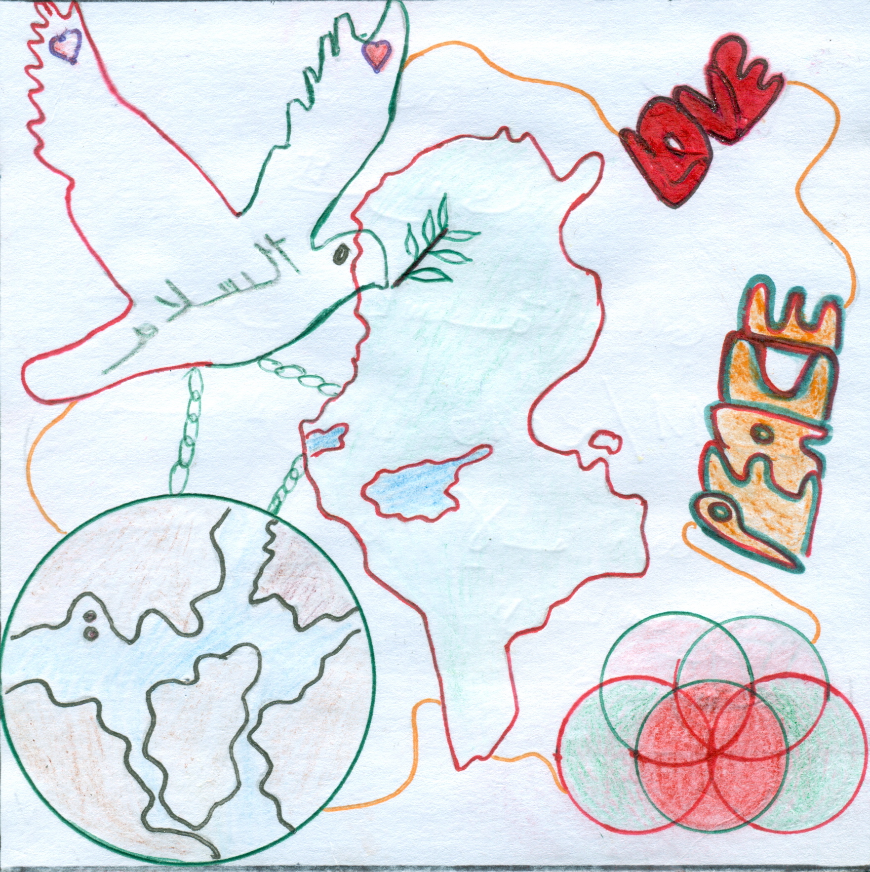 Jridi Omaima, 14