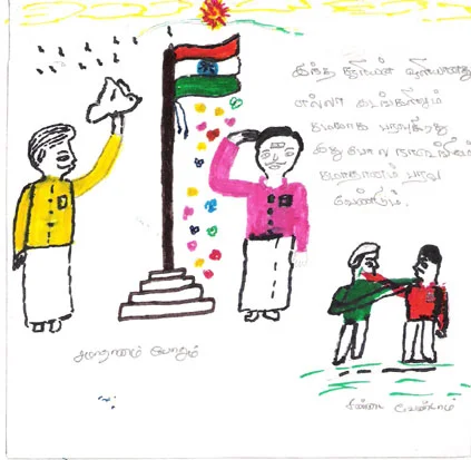 A. Mageshwari, 16