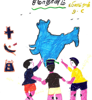 G. Prem Raj, 13