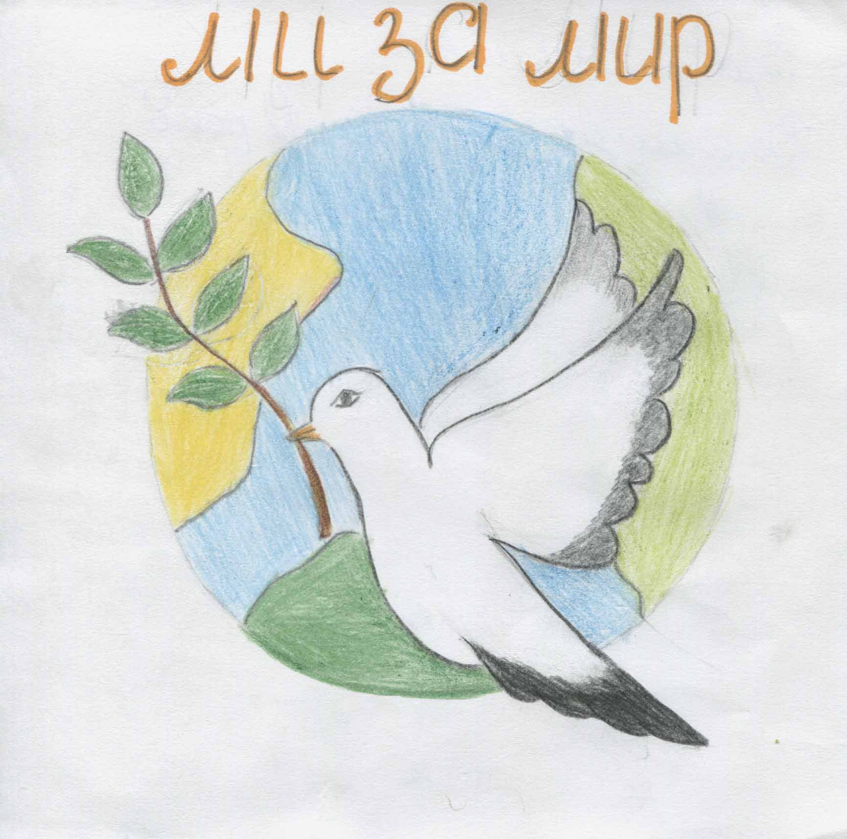 Association of Ukrainian Guides