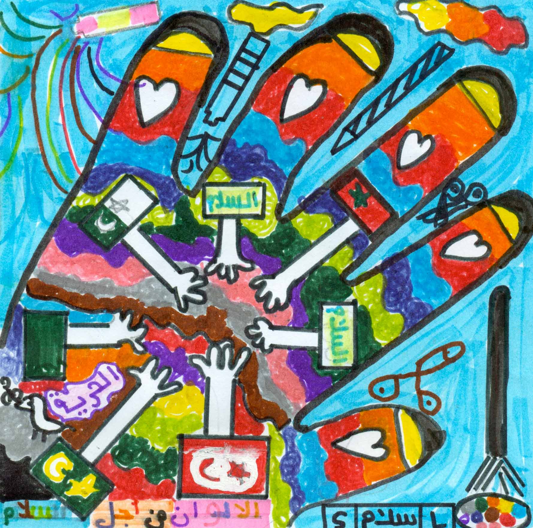 Achnaf El-Chebli, 13