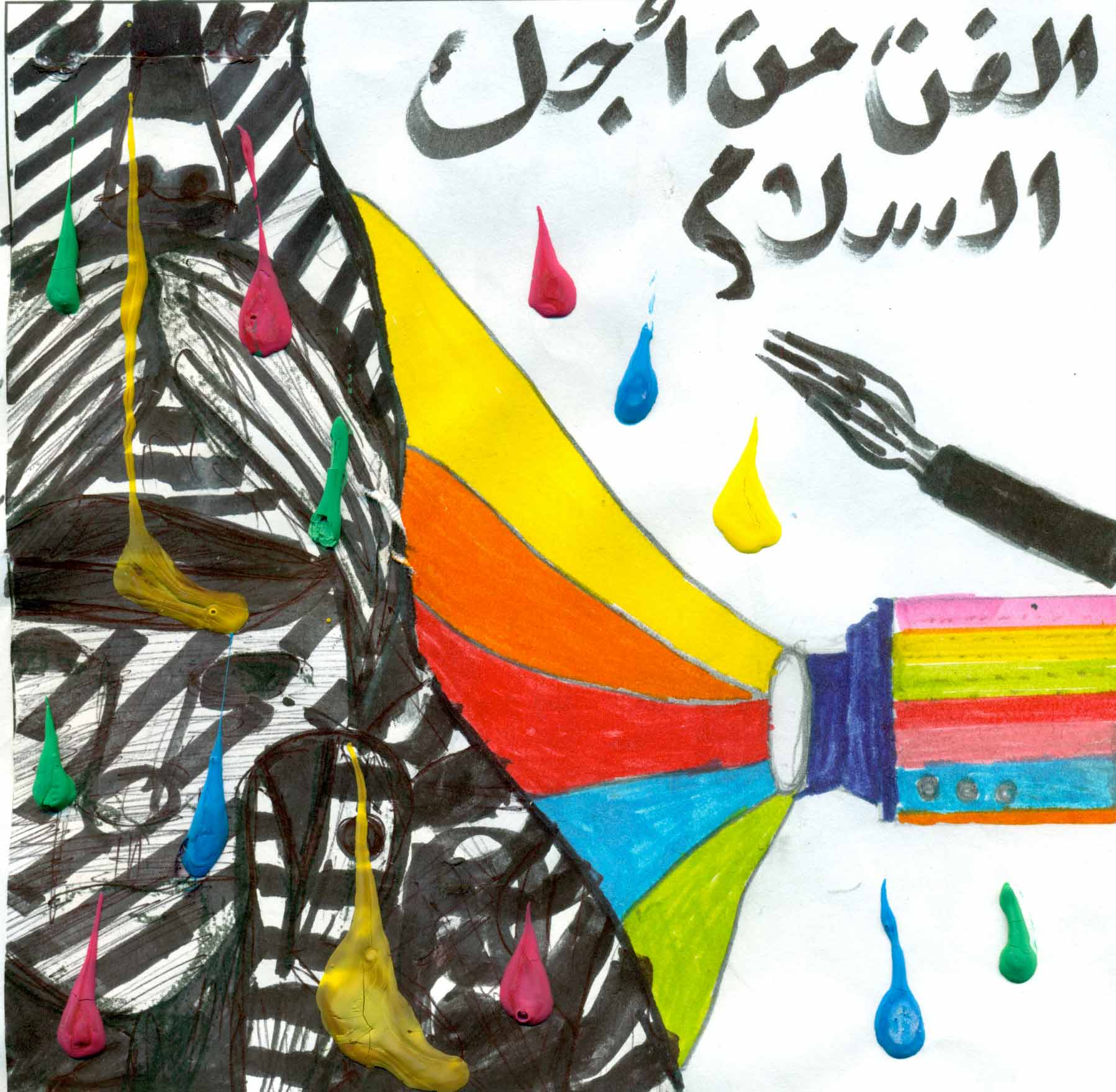 Anonymous, 14