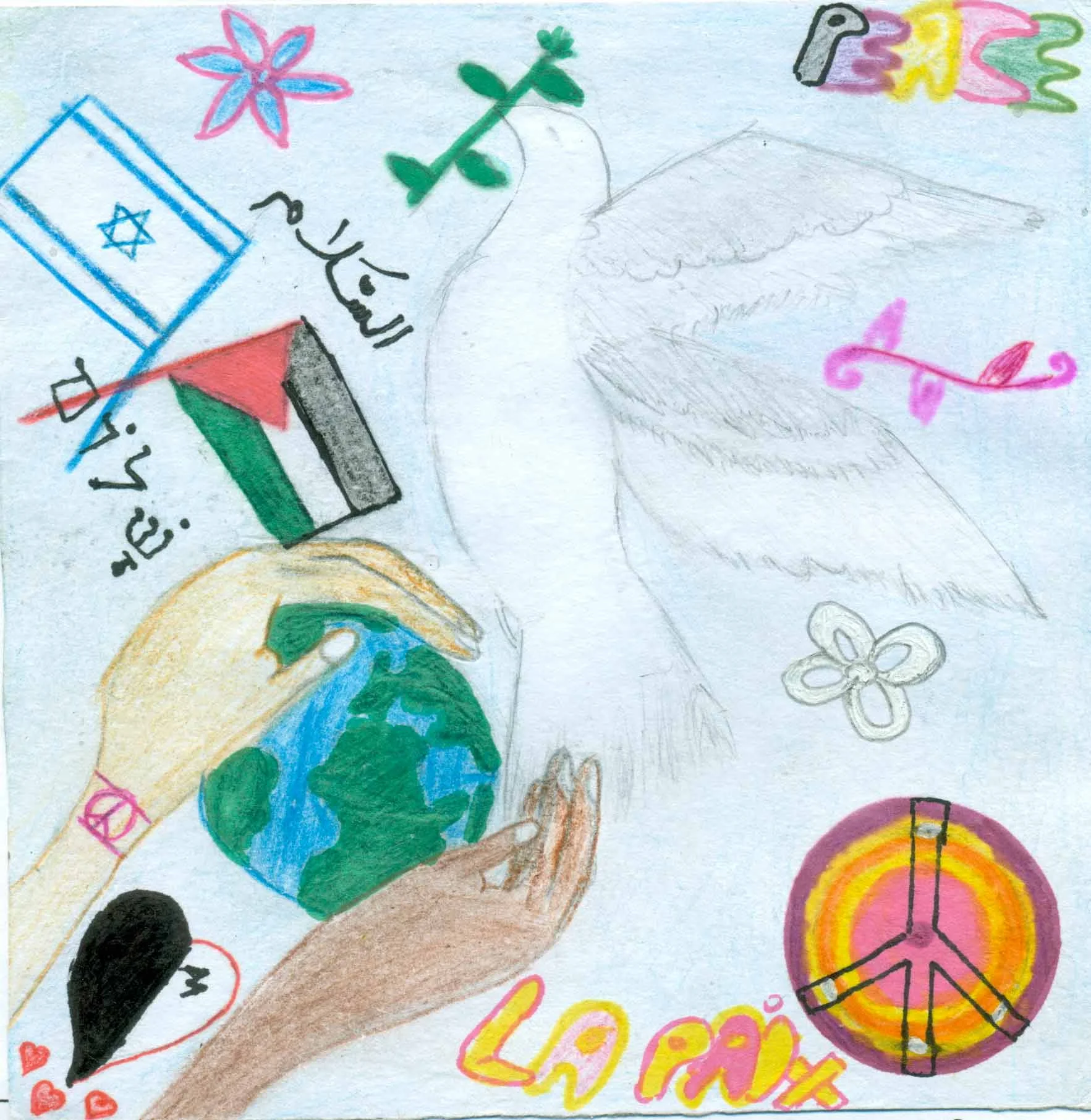 Anonymous, 14