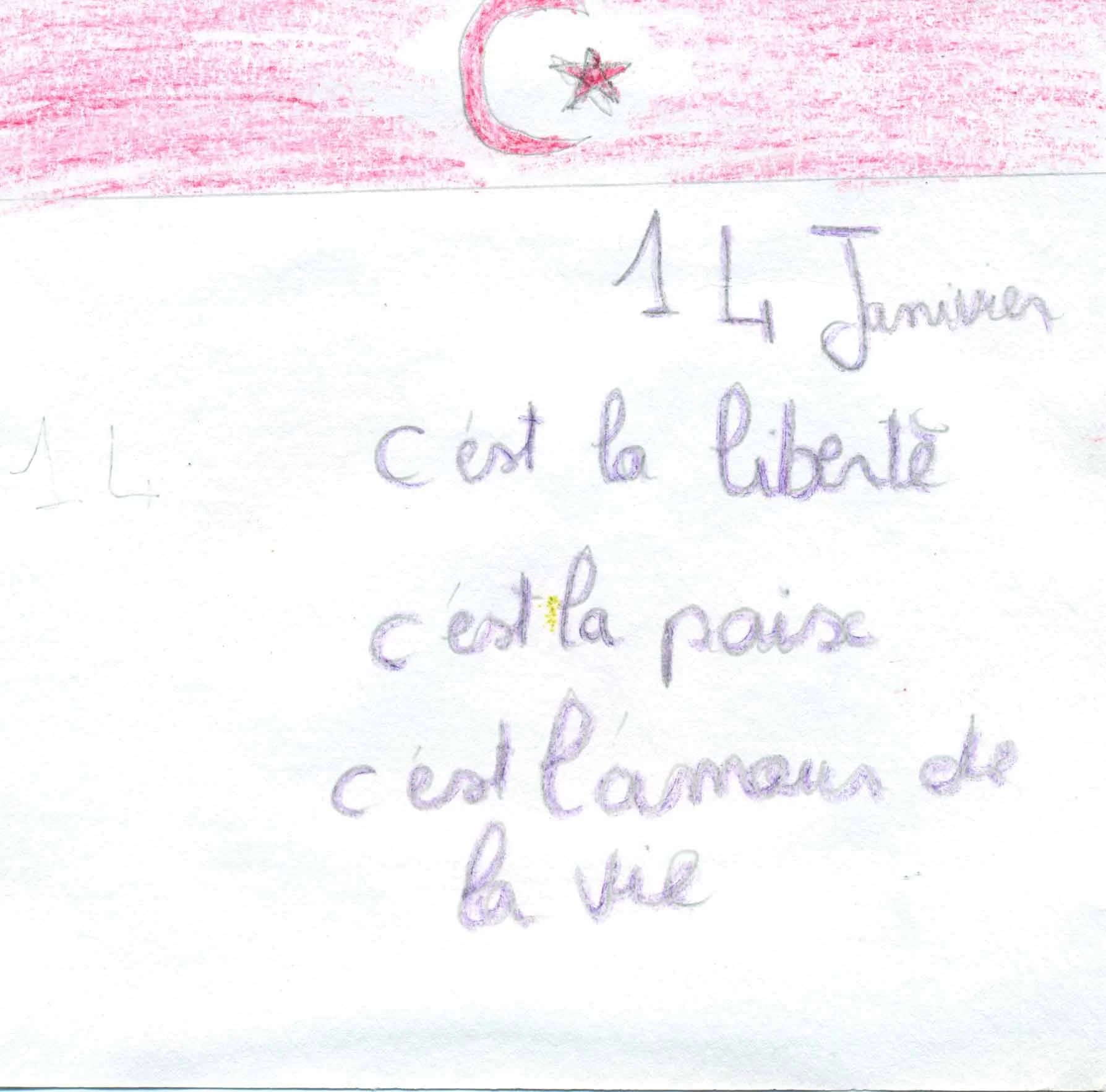 Hammami Joussef, 14
