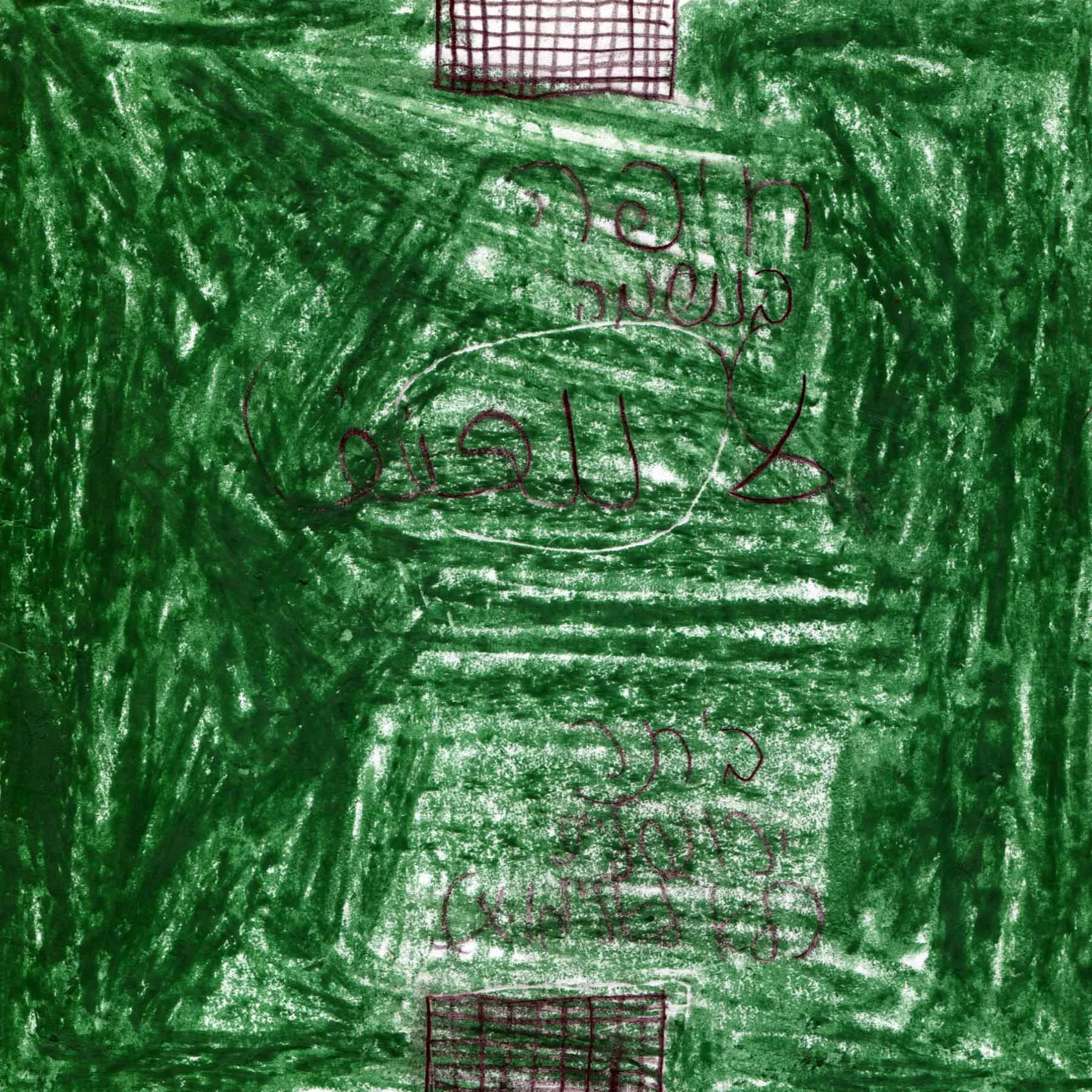 George, 13