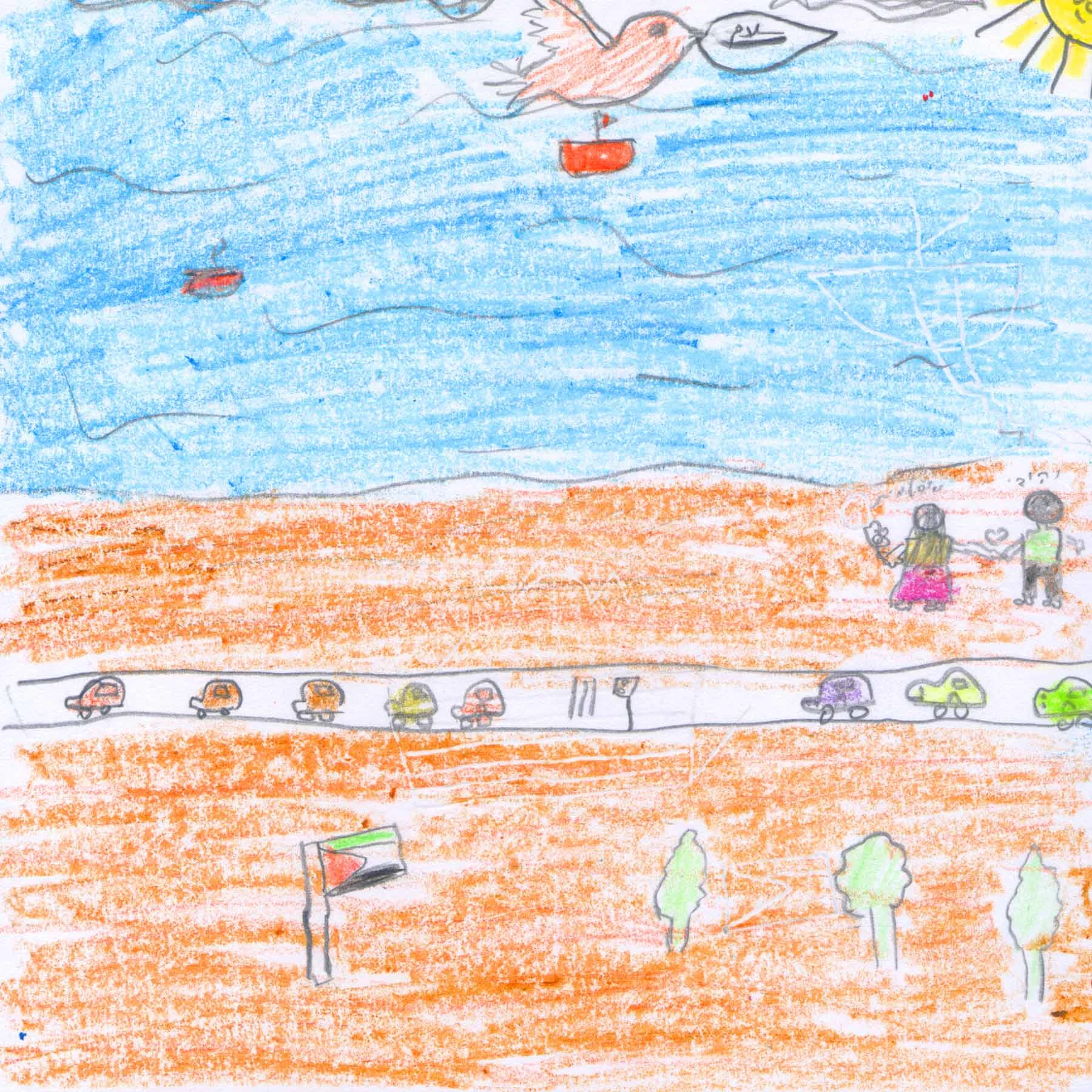 Khulud Hamoda, 12
