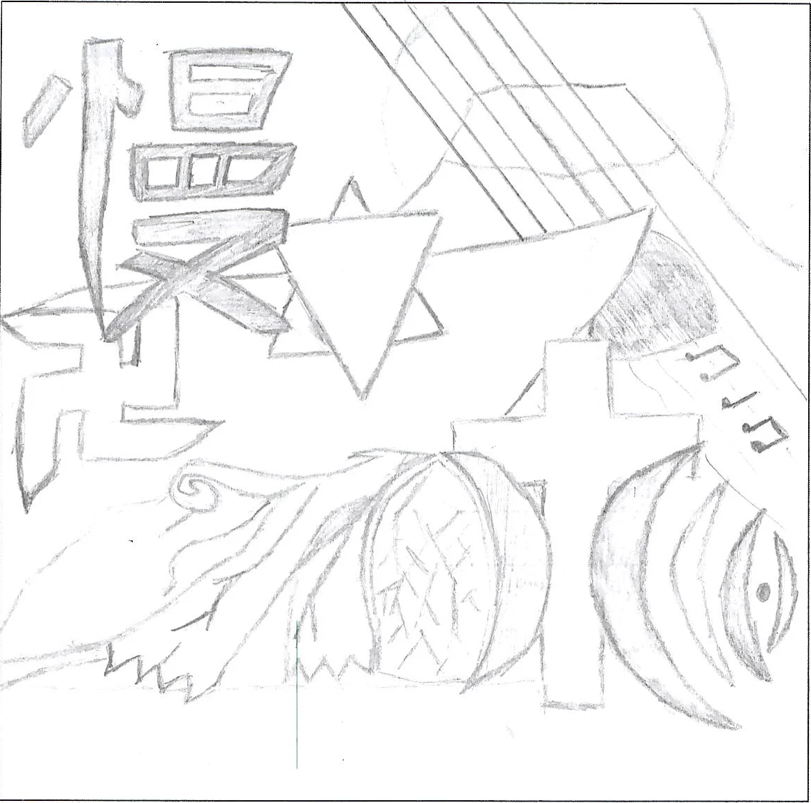 Simon, 14