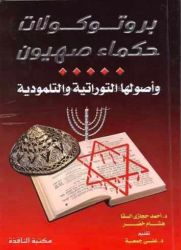 Repost: Hussein Aboubakr post on Facebook