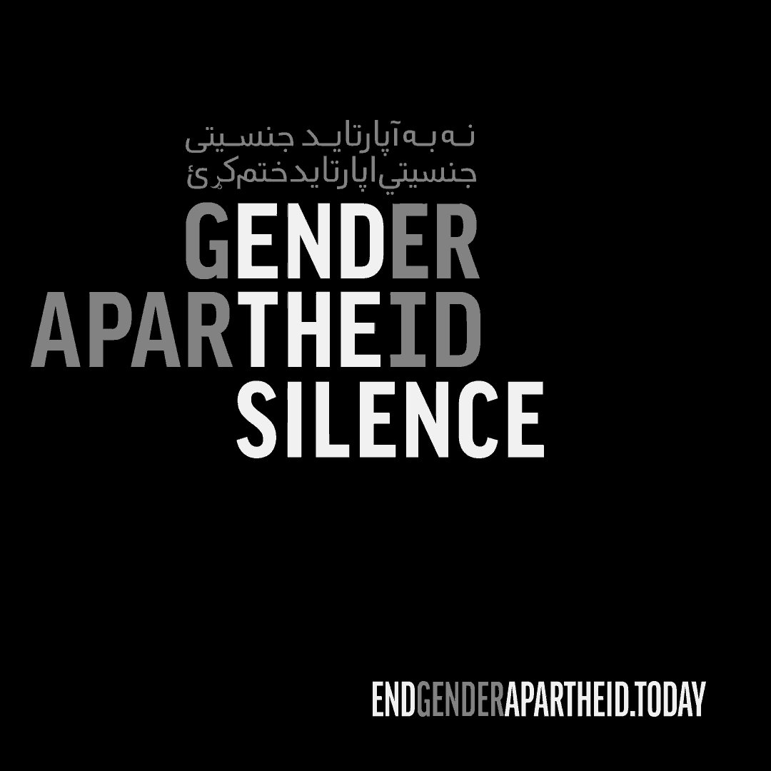 Bill Maher's 'gender apartheid' speech