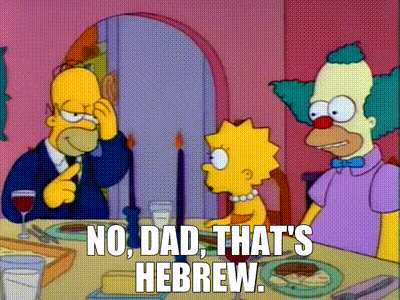 Hebrew is Beautiful