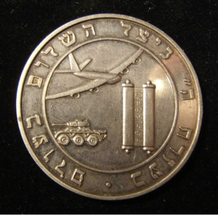 Free Palestine’s Obsession With A French Medallion