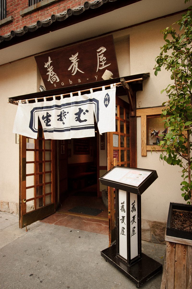 Sobaya Storefront