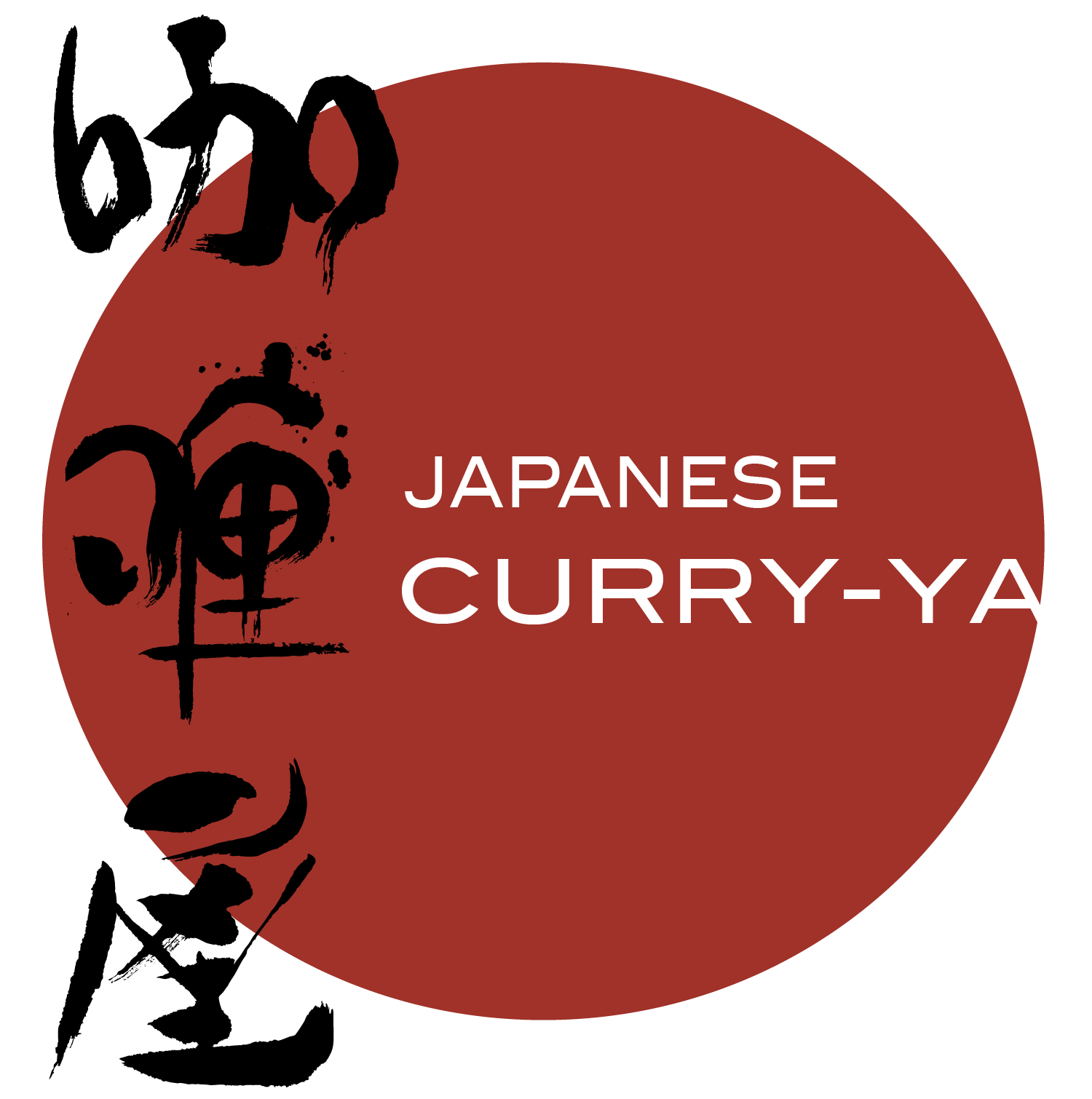 curry-ya_logo-new.png