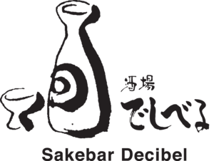 DECIBEL LOGO