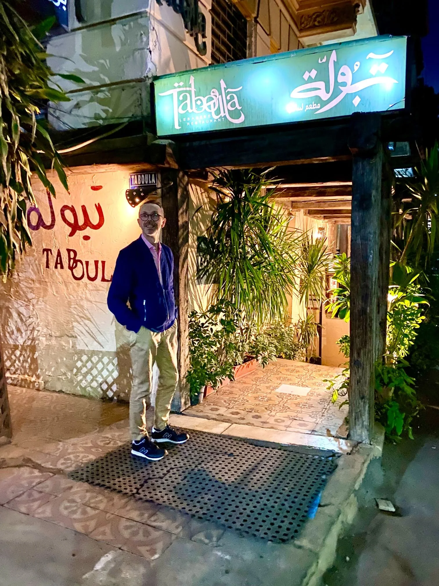 Part 1: On Entering Cairo