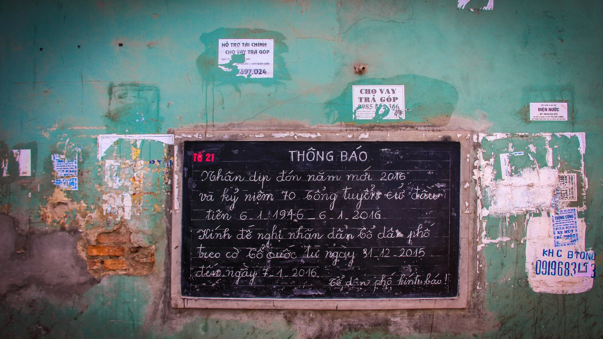 Thong Bao 13x19 Print