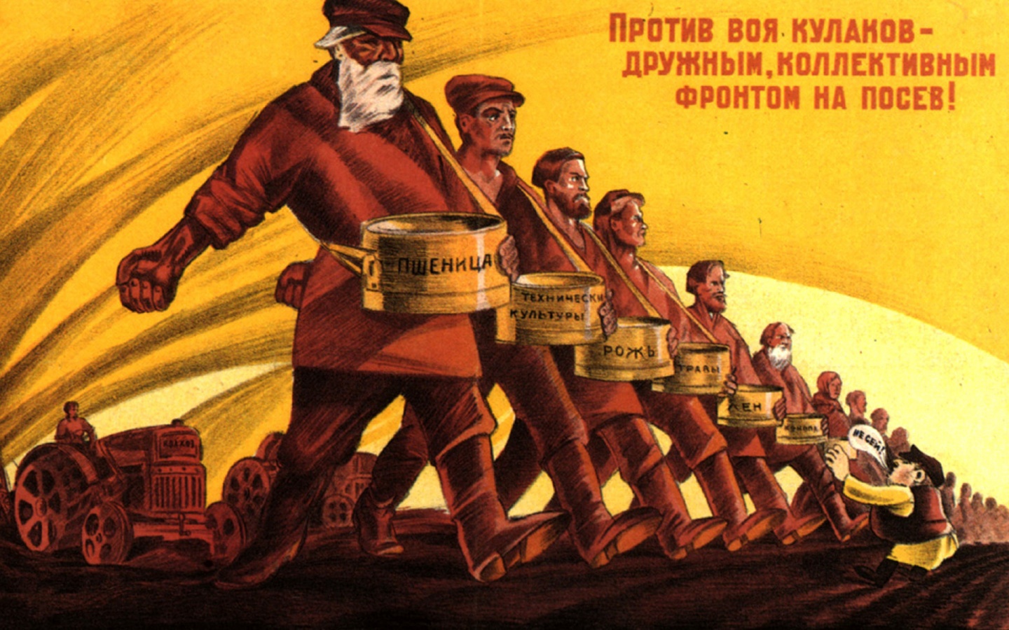 soviet-union-propaganda-1440x900.jpg